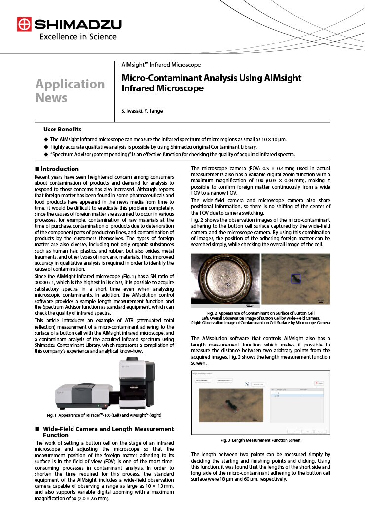 SHIMADZU AlMs to provide analysis systems for all users.